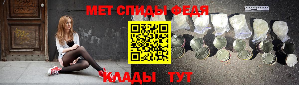 Нижневартовск  АМФЕТАМИН 97%  Амфетамин  Вход с VPN 