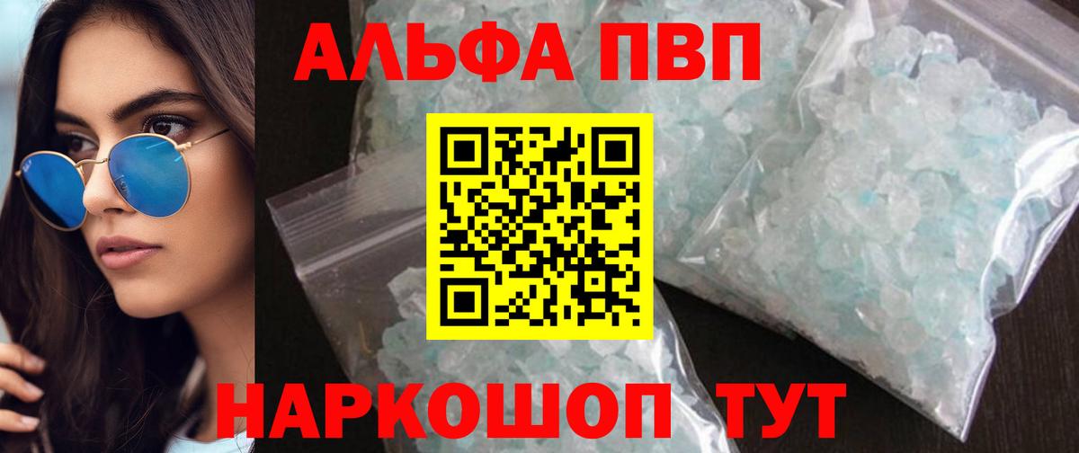 А ПВП СК  Alfa_PVP СК КРИС  Вход с VPN  A-PVP  Нижневартовск 