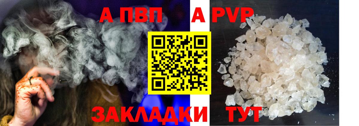 Alfa_PVP мука Нижневартовск