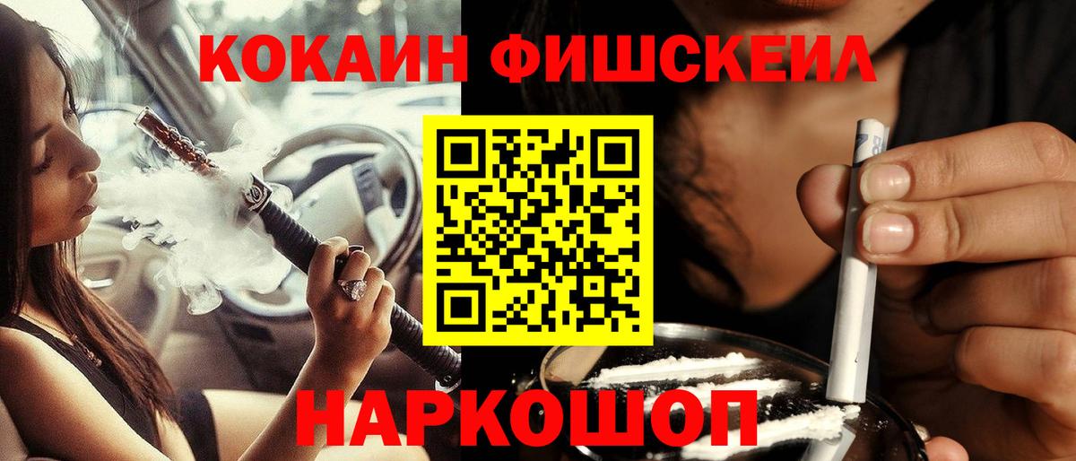 Cocaine Боливия  Вход с VPN  Нижневартовск 