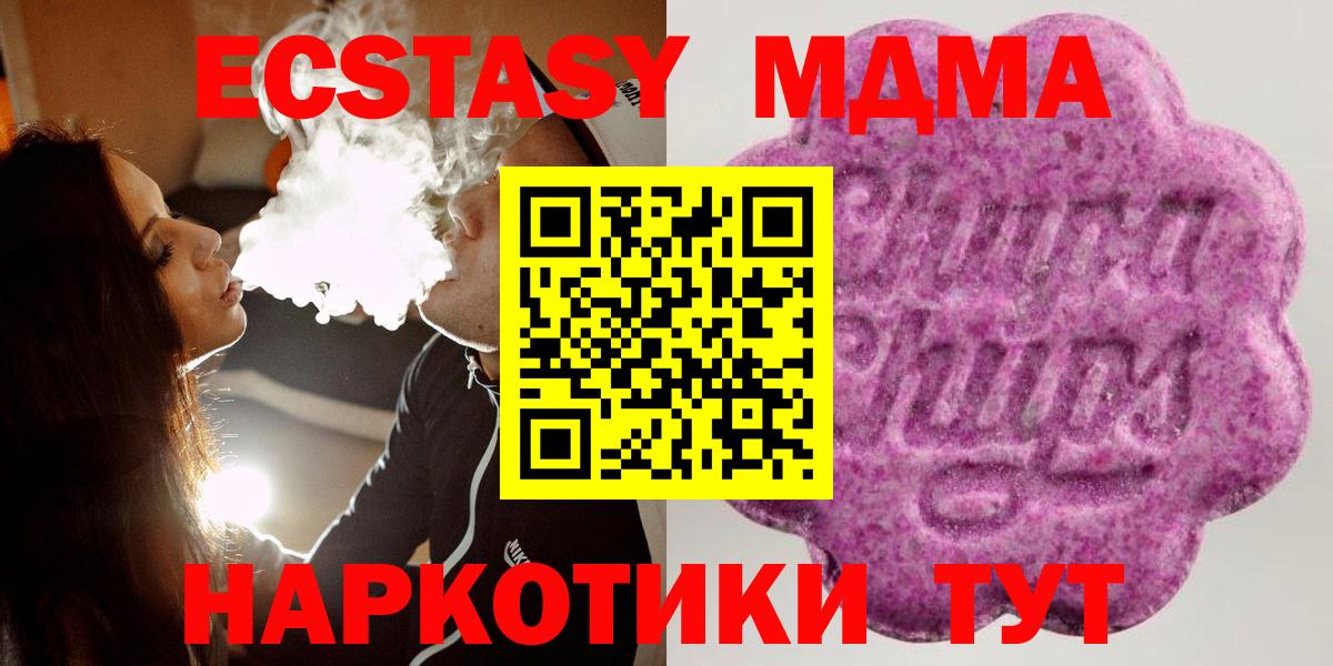 Ecstasy louis Vuitton Нижневартовск