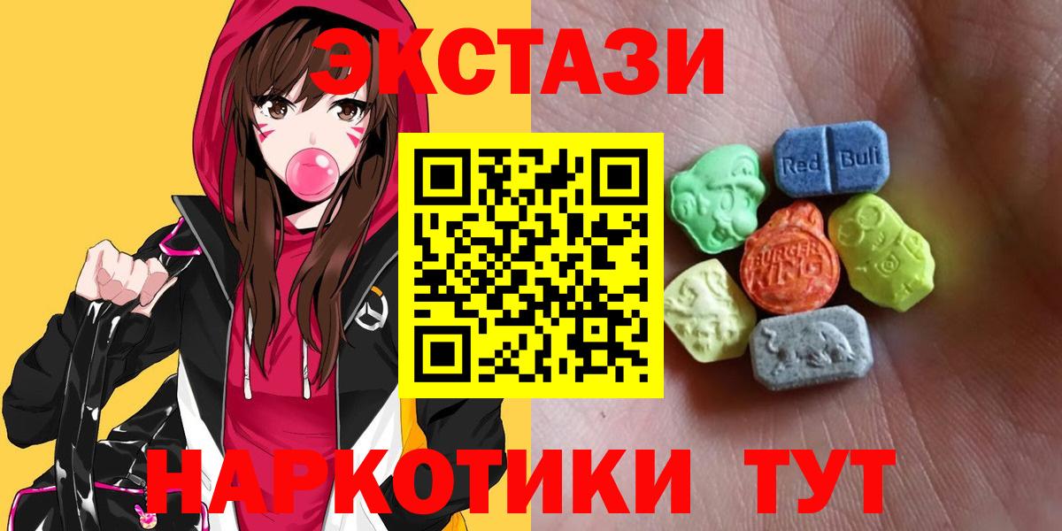 где купить наркотик  Экстази 300 mg  Вход с VPN  Ecstasy 280мг  Нижневартовск  Экстази 