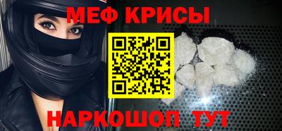прущая мука Гусиноозёрск