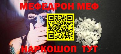 прущая мука Гусиноозёрск