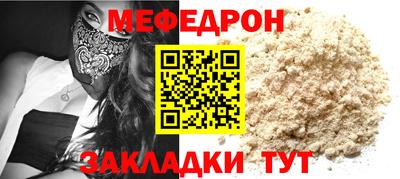 метамфетамин Гусев