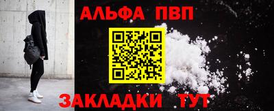mdpv Гусь-Хрустальный