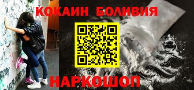 метамфетамин Гусев