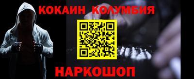 метамфетамин Гусев