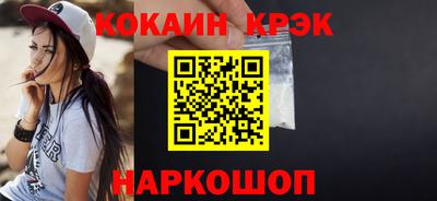 прущая мука Гусиноозёрск