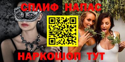 прущая мука Гусиноозёрск