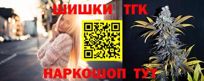 метамфетамин Гусев
