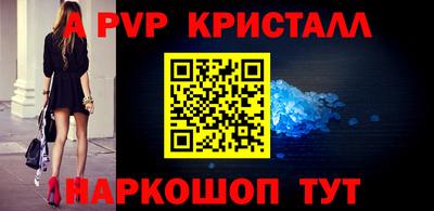 метамфетамин Гусев