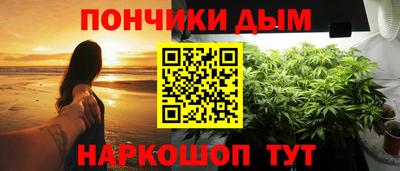 прущая мука Гусиноозёрск