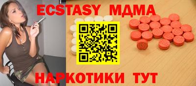 метамфетамин Гусев