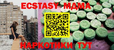 метамфетамин Гусев