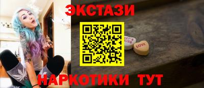 метамфетамин Гусев