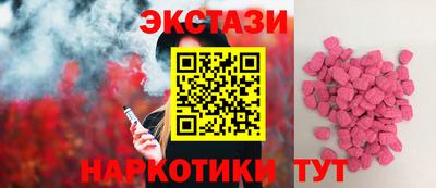 метамфетамин Гусев