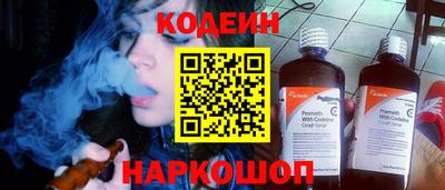 метамфетамин Гусев