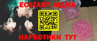 mdpv Гусь-Хрустальный