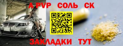 прущая мука Гусиноозёрск