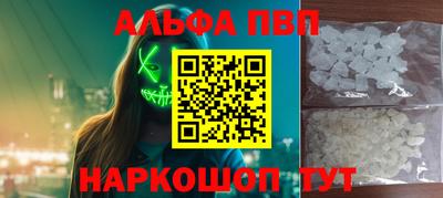 mdpv Гусь-Хрустальный