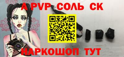 mdpv Гусь-Хрустальный