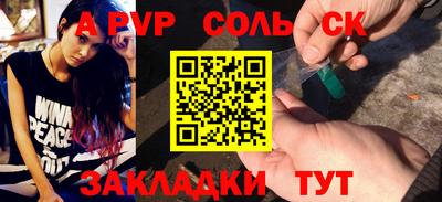 метамфетамин Гусев