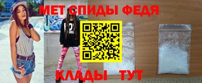 mdpv Гусь-Хрустальный