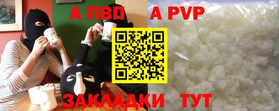 метамфетамин Гусев