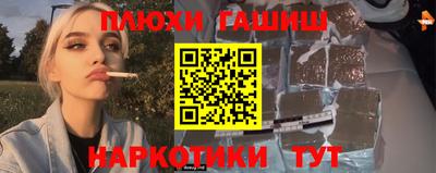 метамфетамин Гусев