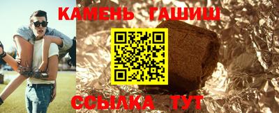 метамфетамин Гусев