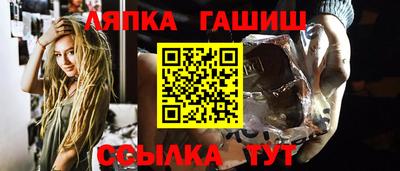 прущая мука Гусиноозёрск