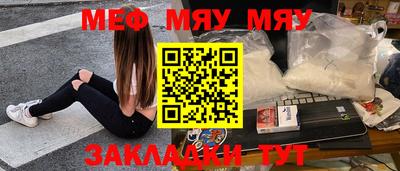 метамфетамин Гусев