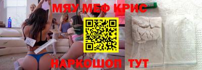 метамфетамин Гусев