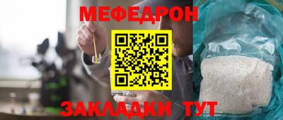 прущая мука Гусиноозёрск