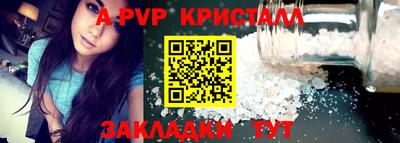 mdpv Гусь-Хрустальный