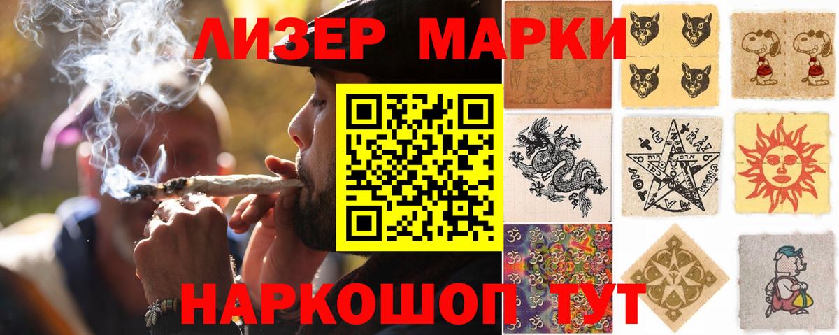 LSD-25 экстази ecstasy Нижневартовск