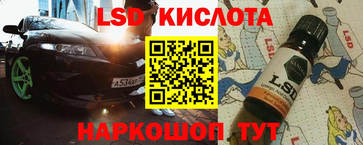 ЛСД экстази ecstasy  omg сайт  Вход с VPN  Нижневартовск  LSD-25 экстази кислота 