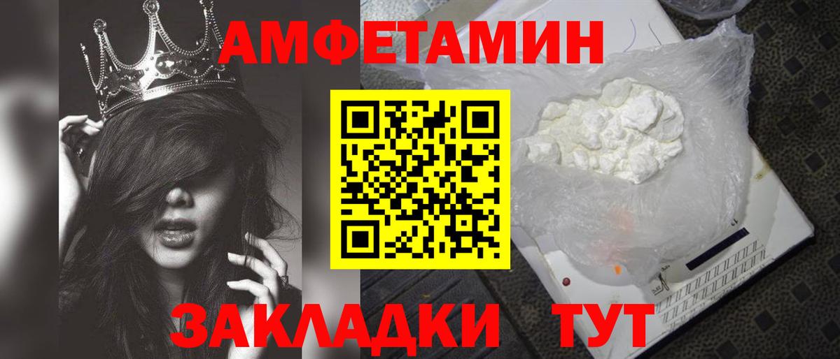 МЕТАМФЕТАМИН  Метамфетамин винт  Вход с VPN  Метамфетамин винт  Нижневартовск 