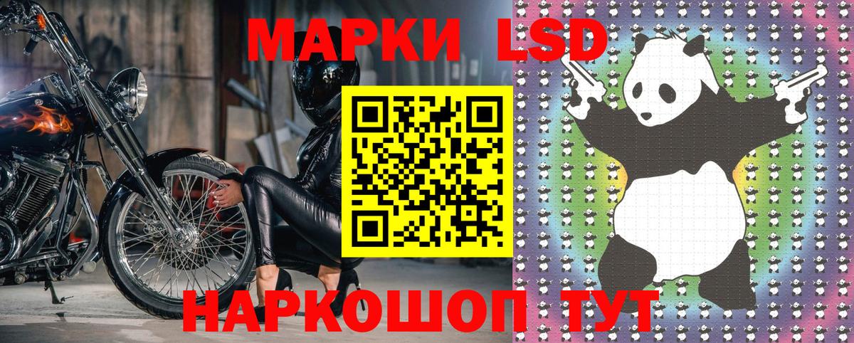 Марки N-bome  Наркотические марки 1500мкг  Вход с VPN  Нижневартовск 