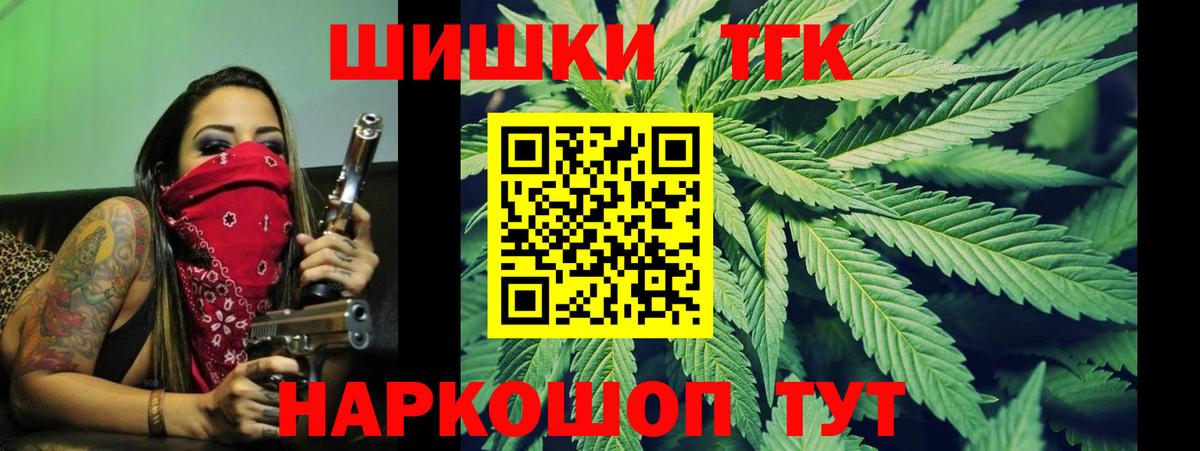 Нижневартовск  Марихуана марихуана  Вход с VPN  МАРИХУАНА ГИДРОПОН  Канабис THC 21% 